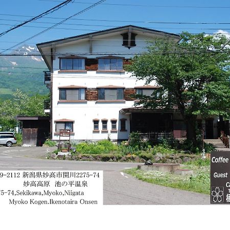 Cafe Cerisier栖里時絵 Hotel Myoko Eksteriør billede