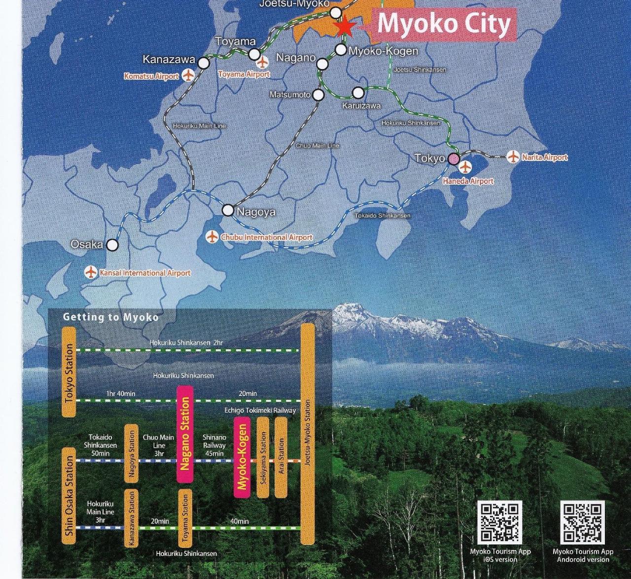 Cafe Cerisier栖里時絵 Hotel Myoko Eksteriør billede
